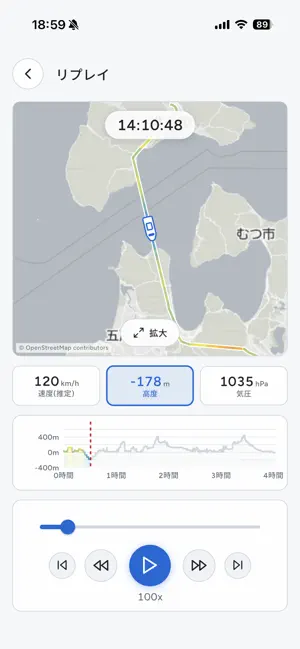 Koudo screenshot 2