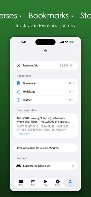 Chinese and English Bible screenshot 4