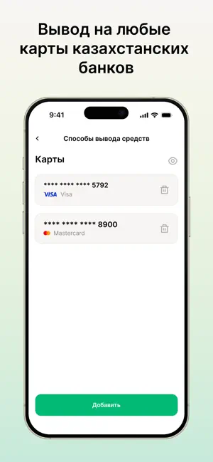 Tezal Работа screenshot 2