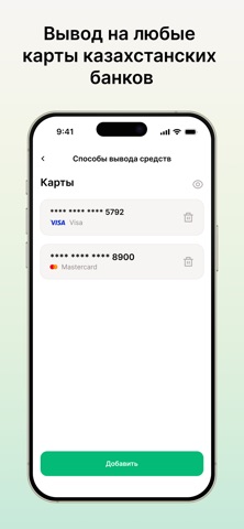 Tezal Работа screenshot