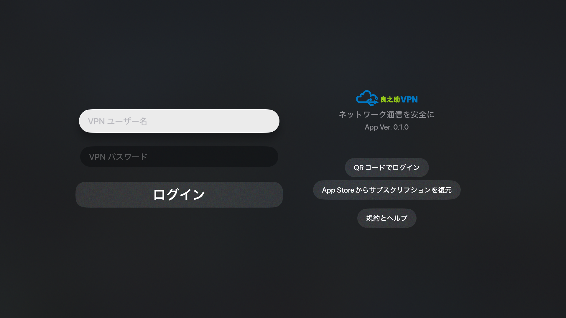 良之助 screenshot 13