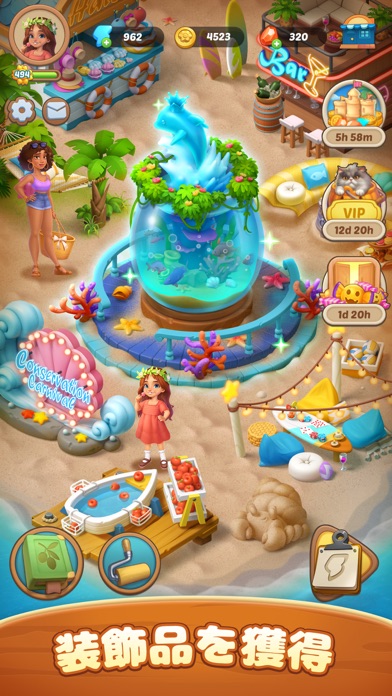 シーサイド エスケープ：マージ & ストーリーのスクリーンショット