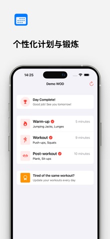 WOD计时器：混合健身计时器 screenshot