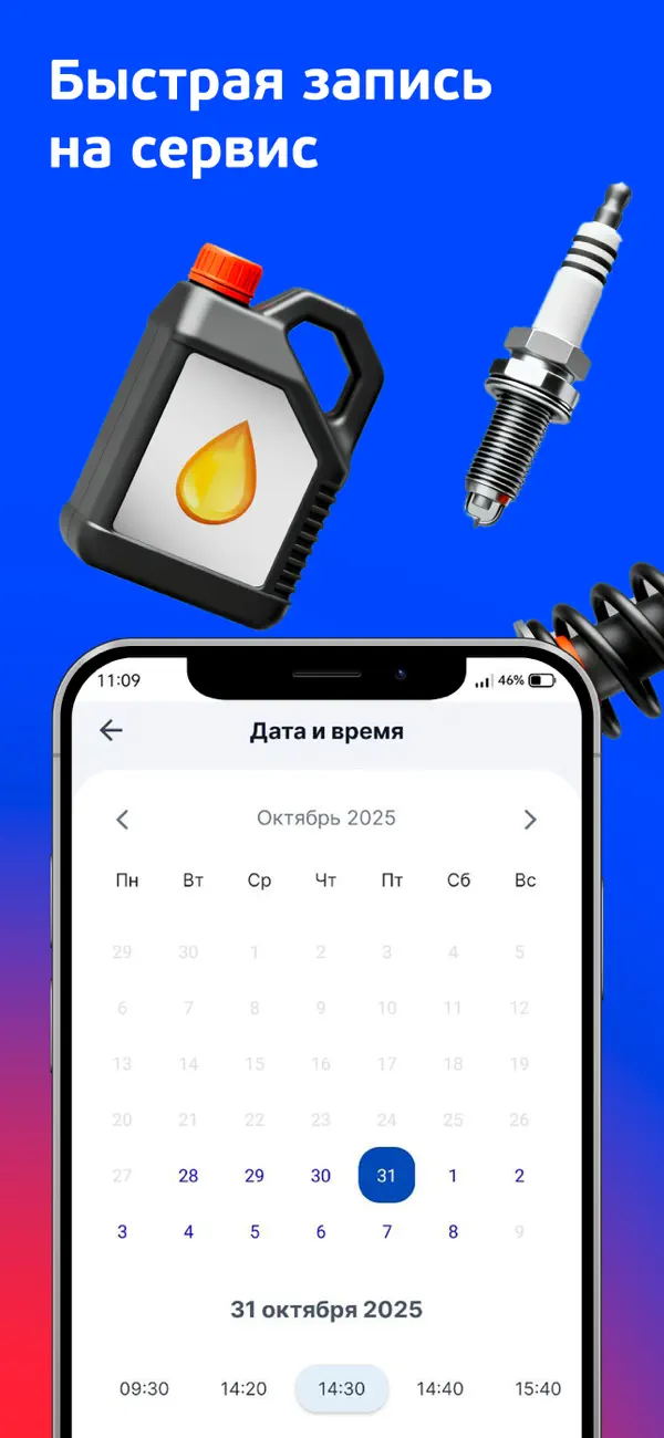 Screenshot #2 pour Мой ТТС: продажа, покупка авто