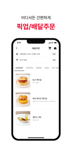 에그드랍 screenshot 7