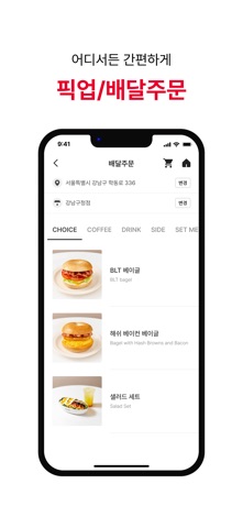 에그드랍 screenshot