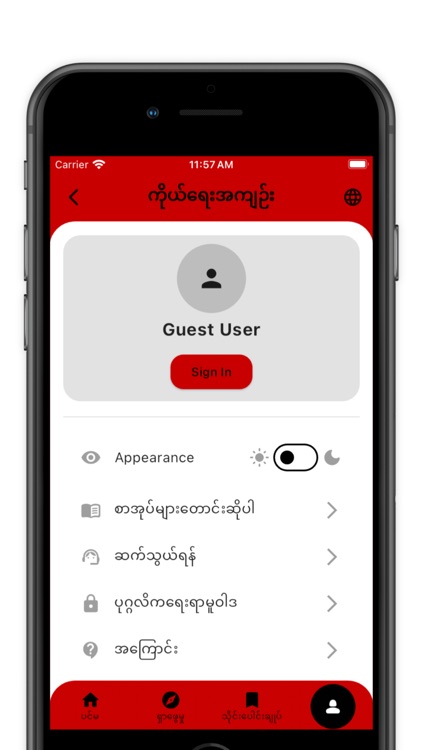 Cassette Audio Books