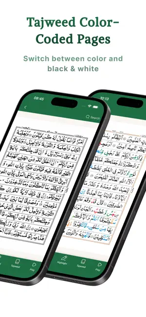 Maktabapp with 13 Line Quraan screenshot 2