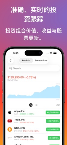 Money-预算管理和支出追踪记账app screenshot
