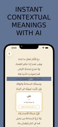 Maktabati Screenshot 2 of 5
