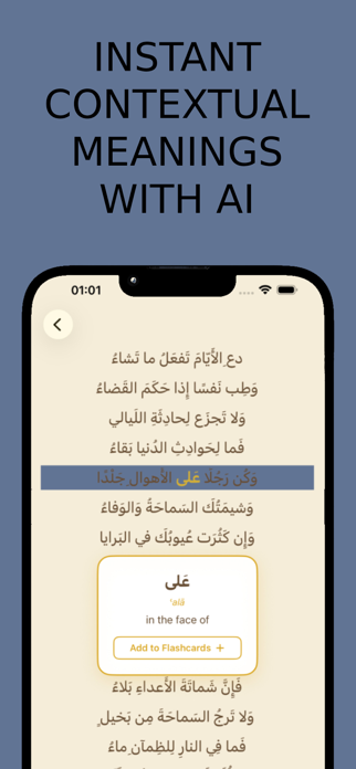 Maktabati Screenshot 2 of 5
