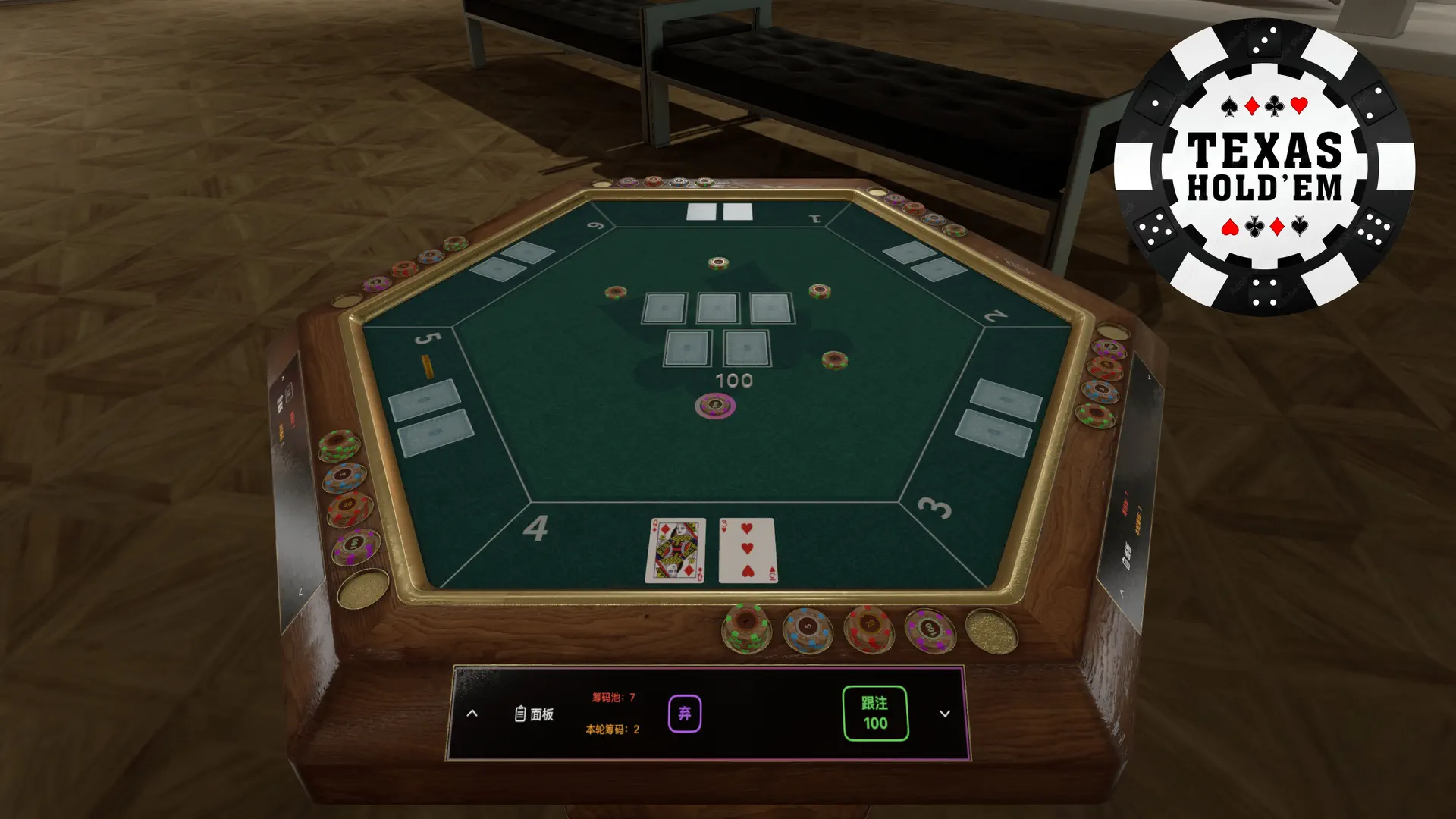 Poker Mahjong Master screenshot 2