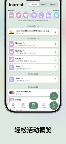Easy Baby Tracker: MyBaby screenshot