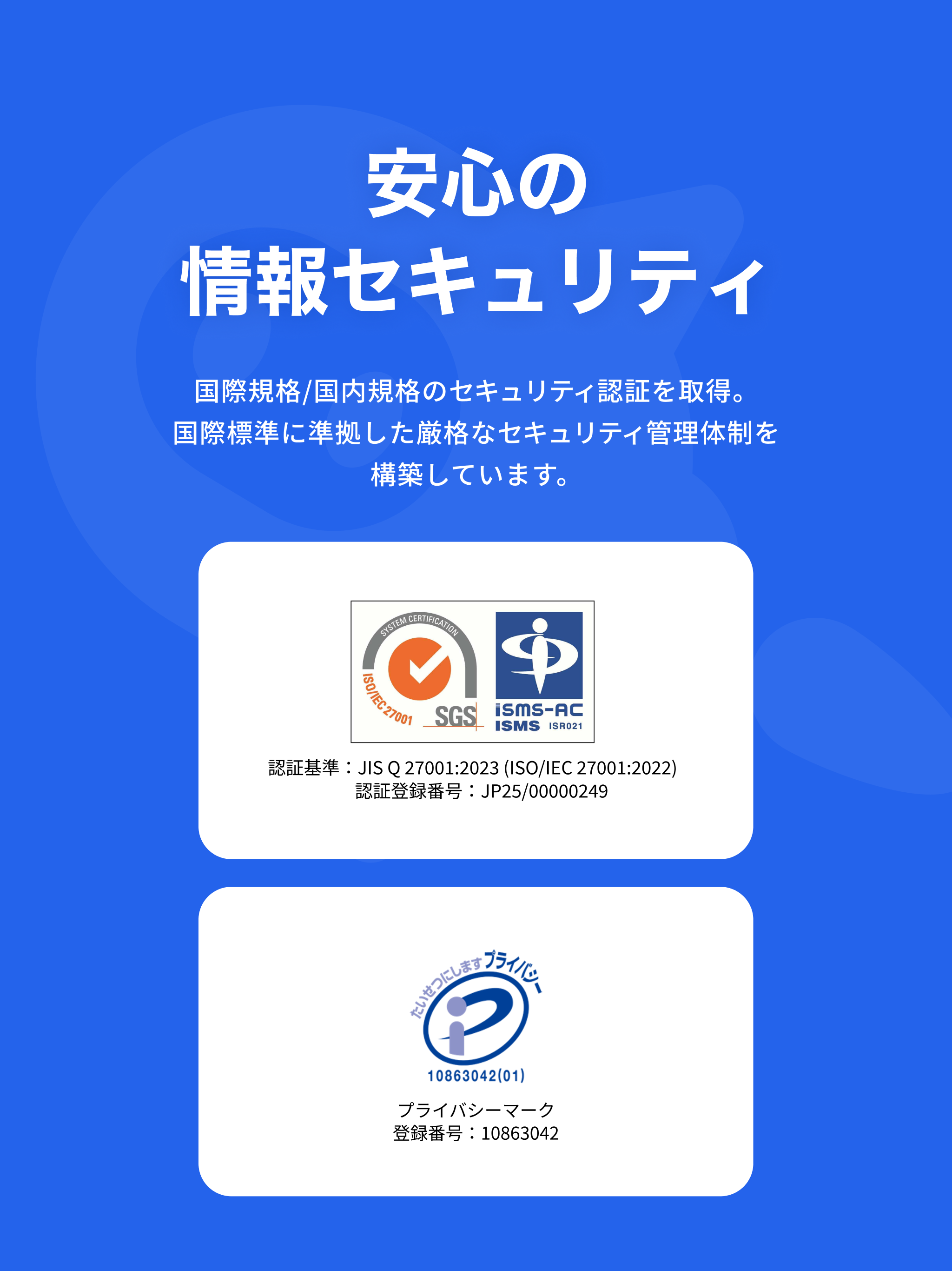 PLUG(プラグ) 入れておくだけで安くお買い物できるアプリ screenshot 18