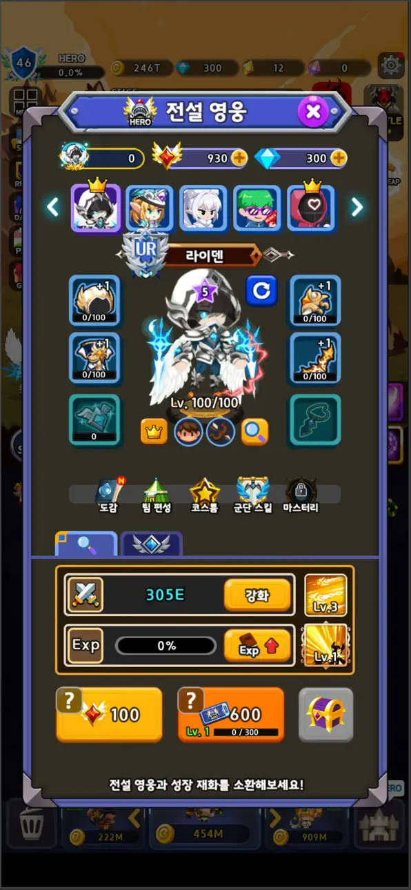 Heroes Unite Idle & Merge iOS Mod IPA screenshot 4 - iOS game interface