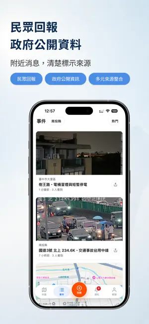 無事 MODAIJI screenshot 3