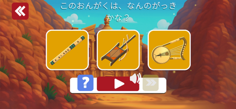 Jordan Friends Tanken screenshot 3