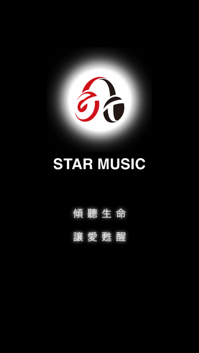 Star Musicのおすすめ画像1