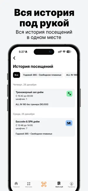 AtikoFit screenshot 4