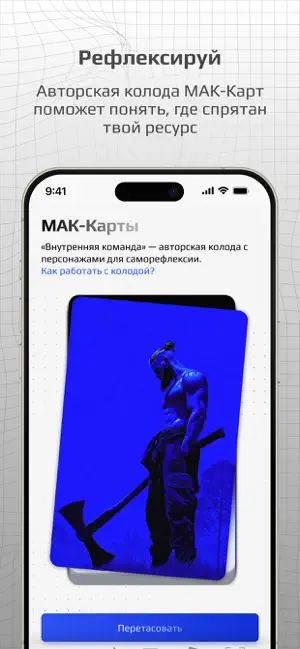 Выбор — для амбициозных целей screenshot 3
