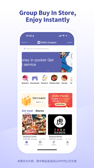 HelloCoupon Screenshot 1 of 3