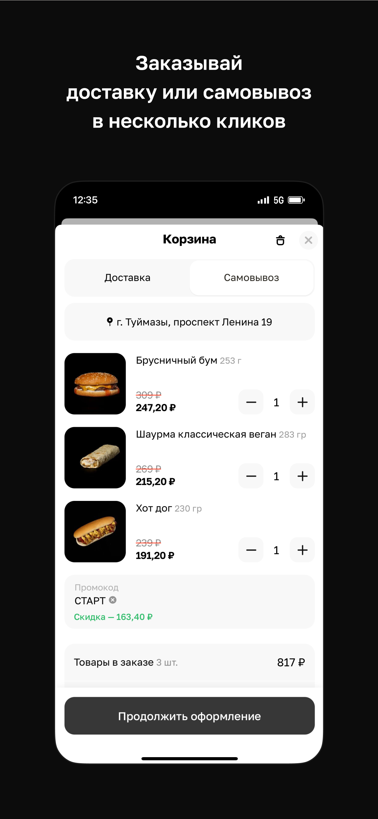 FOODLIKERS screenshot 3