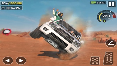 حوادث و تفحيط Screenshot
