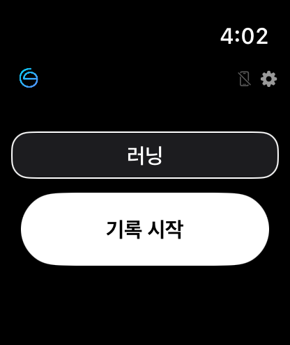 Echo: Run, Walk & Ride screenshot 7