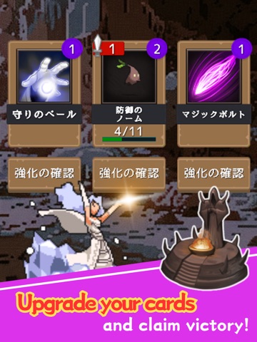 Witch and Summons iPad screenshot