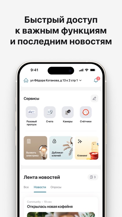 Я-романтик...