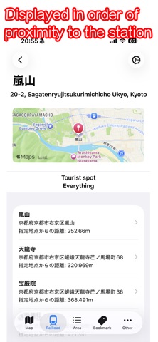 Kyoto Discover screenshot