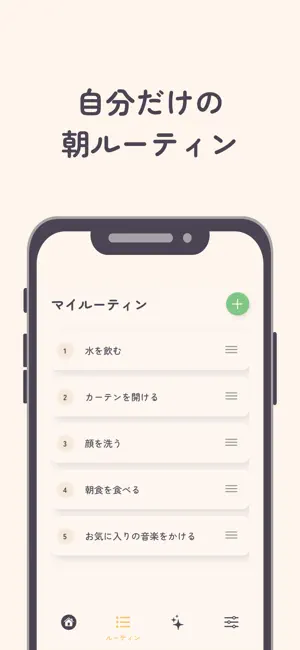 Hugmi（ハグミー） screenshot 4