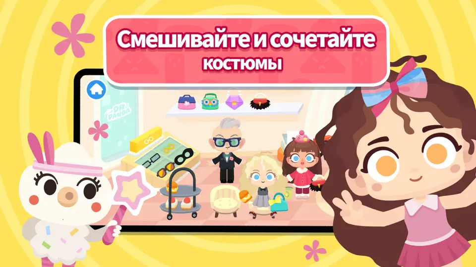Скриншот Dr. Panda Городские рассказы на iPhone 4