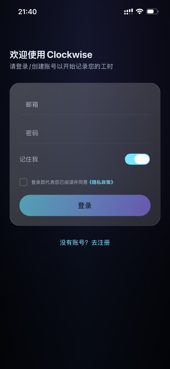 iPhone screenshot