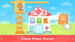 Развивающие игры для детей 2-6 айфон картинки 2