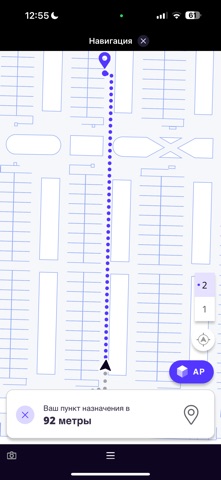 ТЯК Москва screenshot