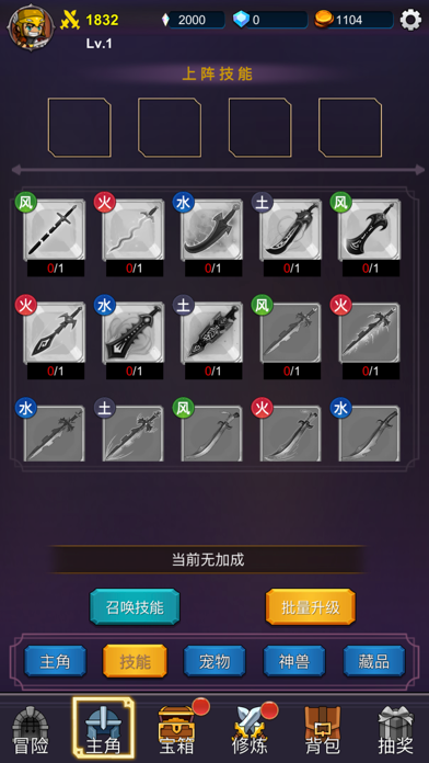 我有GM面板 screenshot