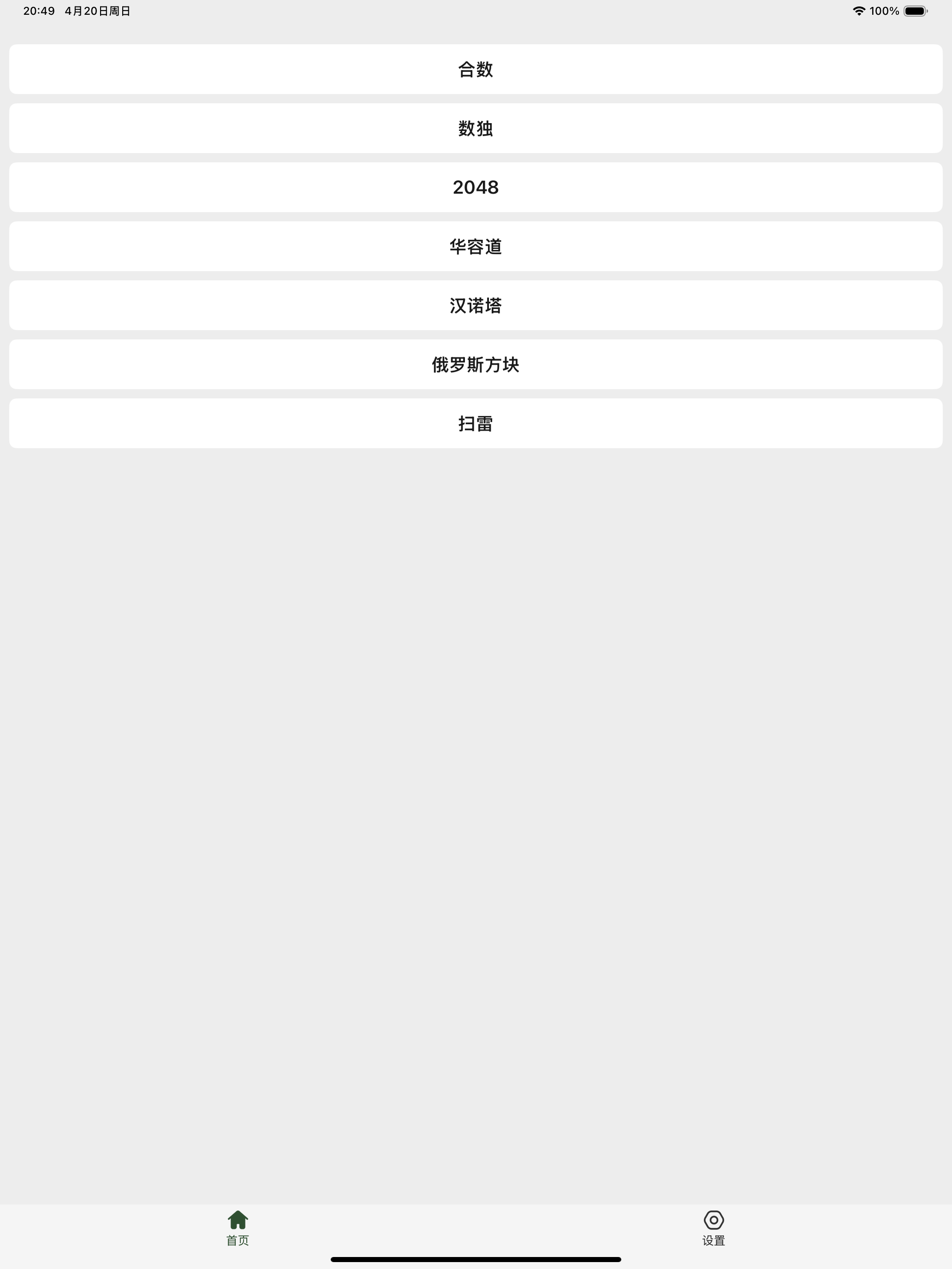 Production Calculator Lite
