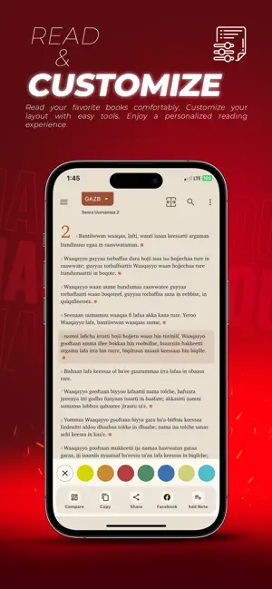 Macaafa Qulqulluu + screenshot 1