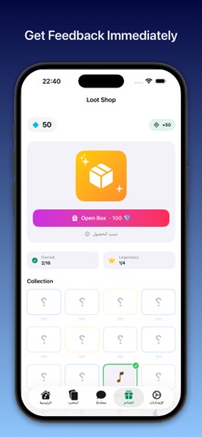 ArabicLingo: Gulf Arabic iPhone screenshot