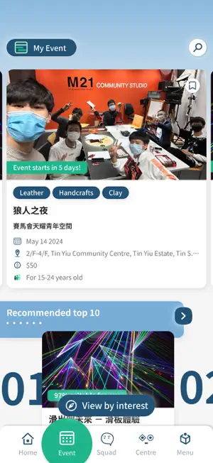 TO_MO by 21C@JC screenshot 2