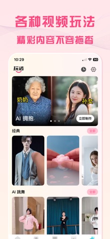 加速清理王 screenshot