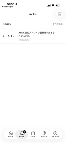 Acka. Screenshot 2 of 5