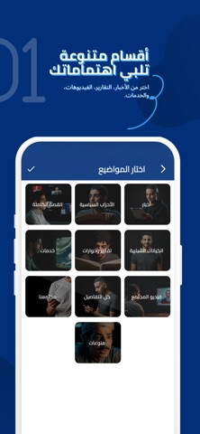 مجتمع تو داي screenshot