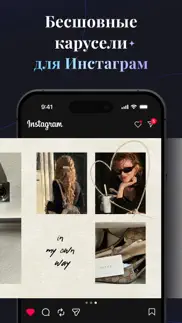 aicollage: photo collage maker айфон картинки 2