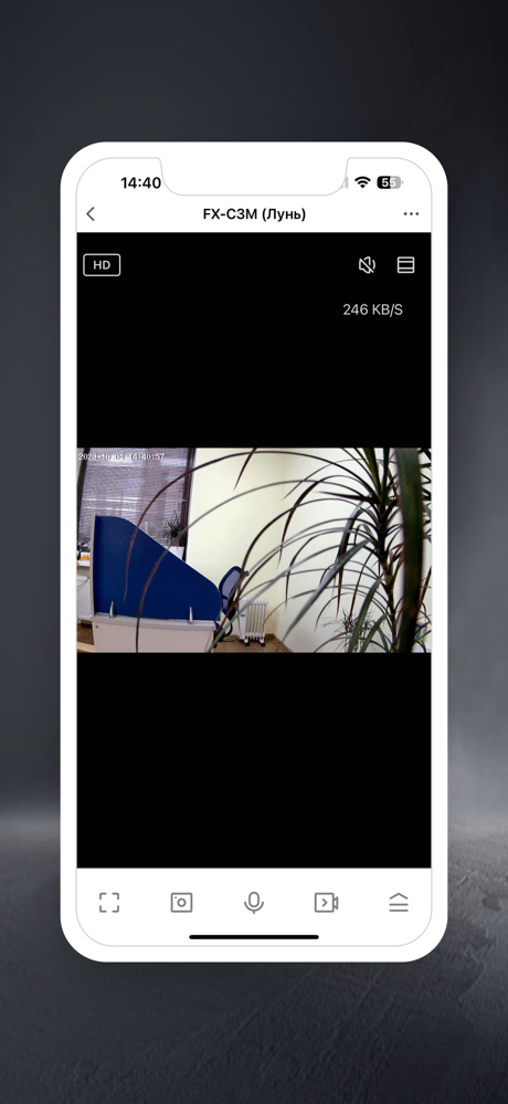 FOX Smart screenshot 1