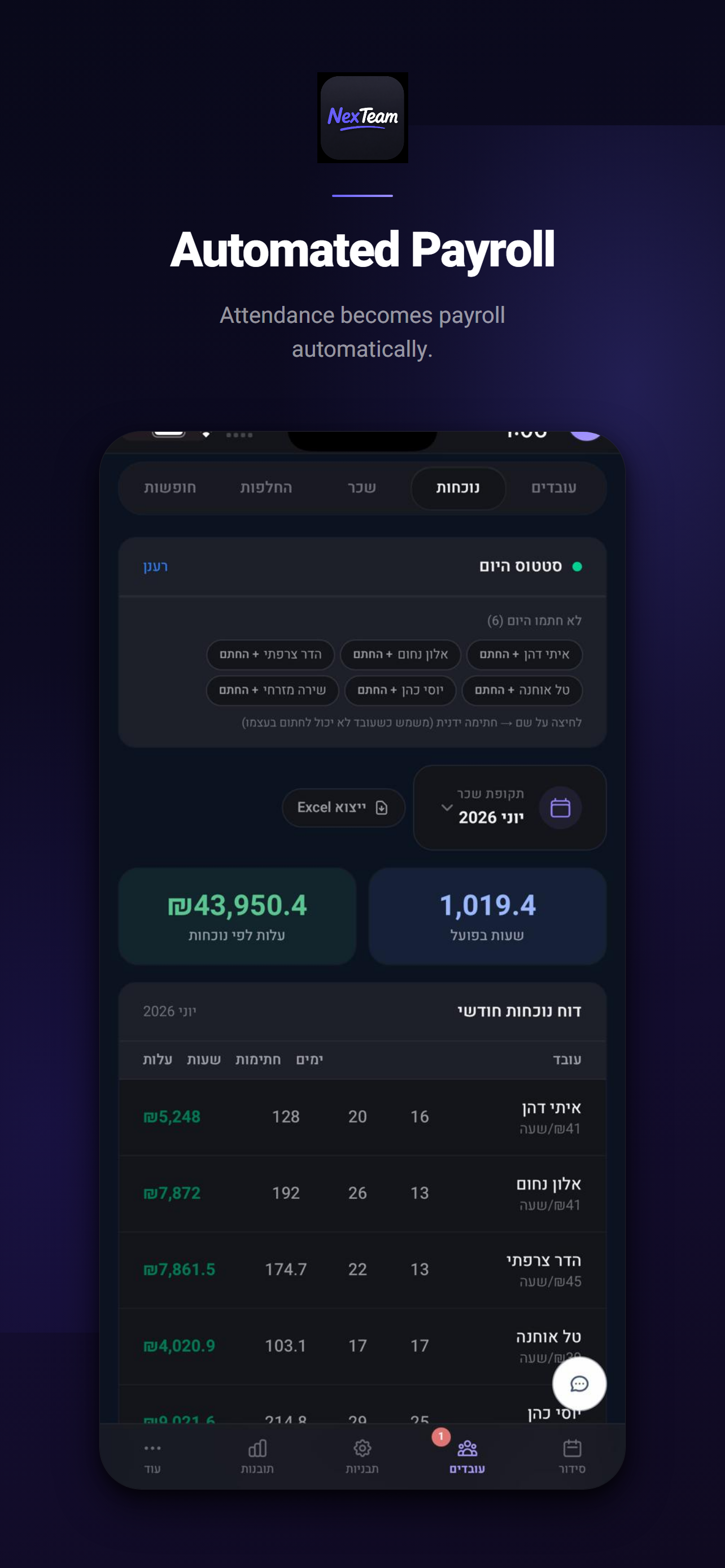 NexTeam screenshot 5