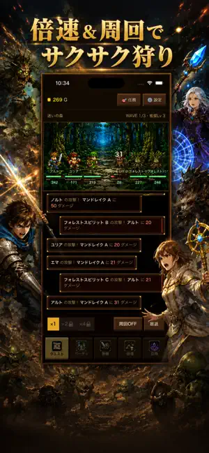 ハクスラクエスト screenshot 2