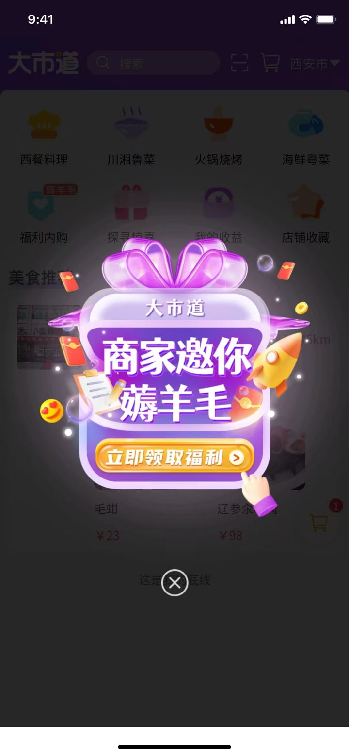 大市道 screenshot 4