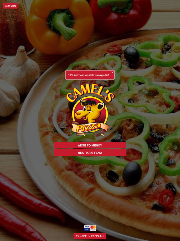 Screenshot #4 pour Pizza Camel's Delivery